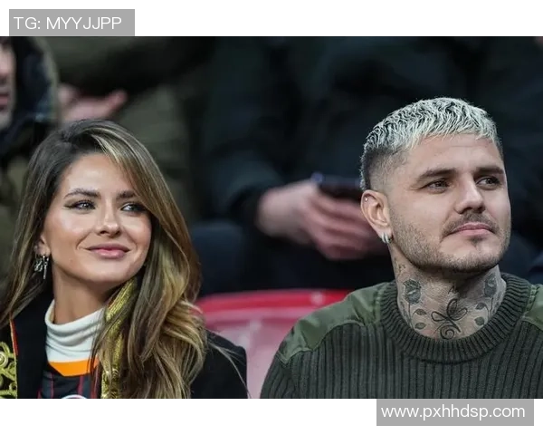 伊卡尔迪与旺达的爱情故事与国米的情感纠葛探讨