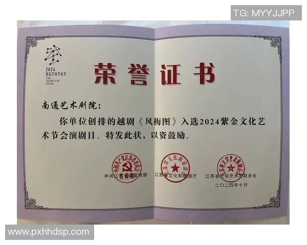 【喜报】奎屯市文体广旅局荣获全国群众体育先进单位称谓！